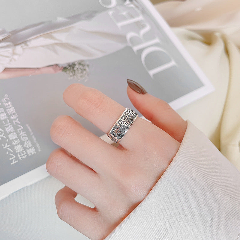 Serenemyst Taoist Nine-Word Mantra Cloud Pattern Protection Open Ring