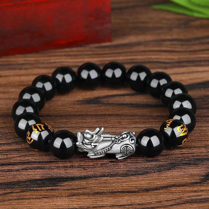 Serenemyst Obsidian Silver Pixiu Wealth Bracelet