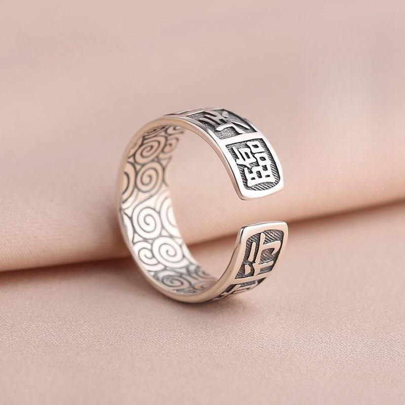 Serenemyst Taoist Nine-Word Mantra Cloud Pattern Protection Open Ring